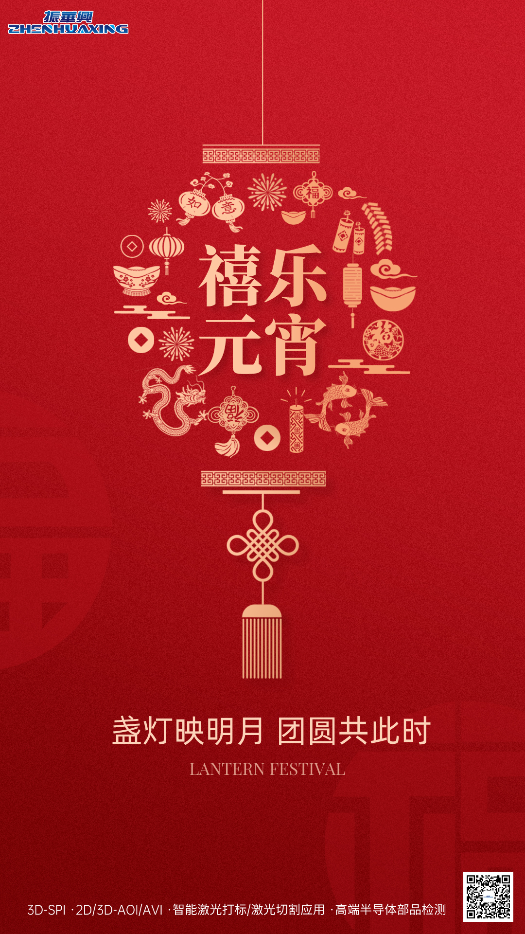 微信圖片_20240224090818 拷貝.jpg