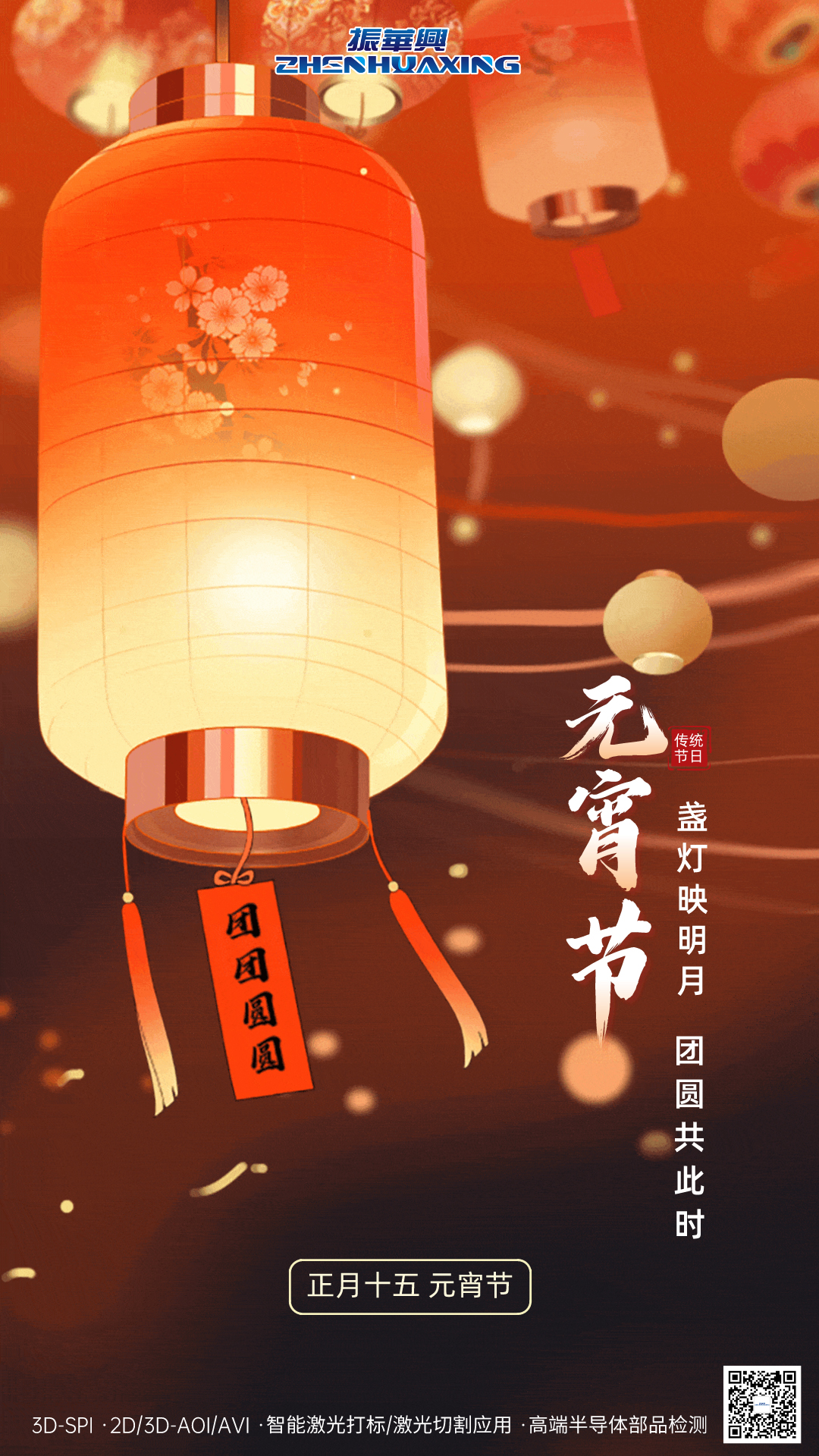 微信圖片_20240224090848 拷貝.jpg